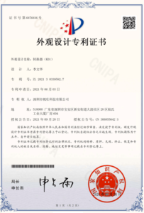 China Design Patent Certificate (4)